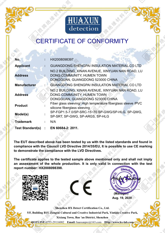 10 黃蠟管 CE-LVD 證書.jpg